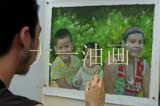 大一油画肖像画师 3