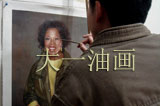 大一油画肖像画师 6