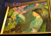 ׶ͻƷ - Ůά-