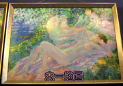ҷӡͻ-